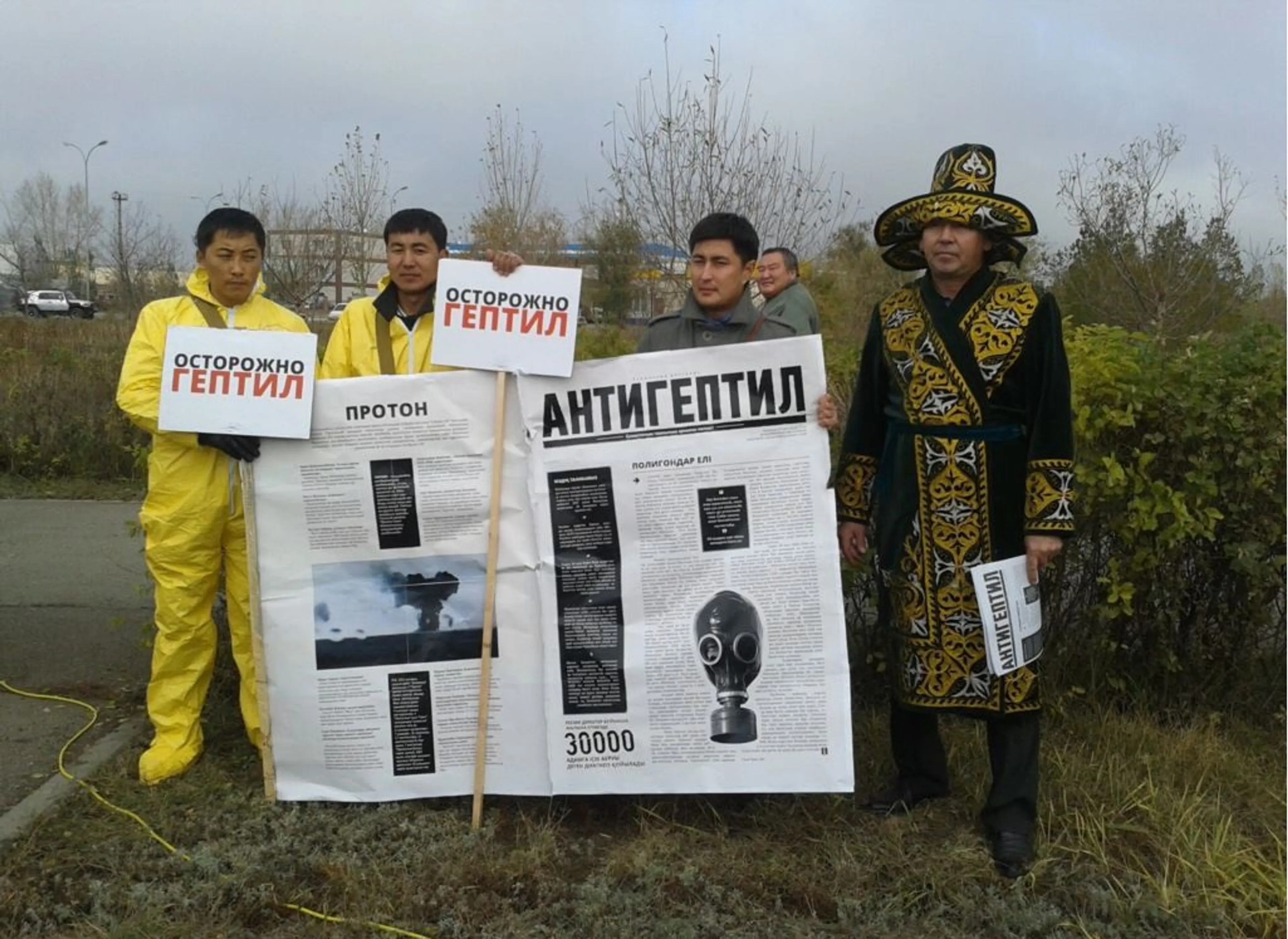 Капитал - Активисты «Антигептил» передали петицию на имя Путина