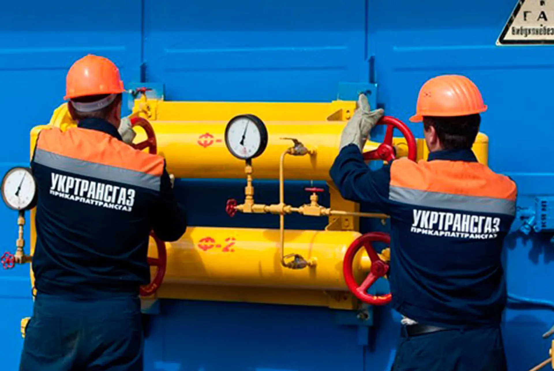 Капитал - Украина сможет сдавать в аренду свои ГТС