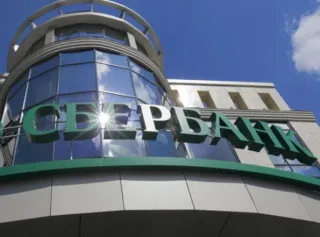 Капитал - Центробанк России продает акции Сбербанка