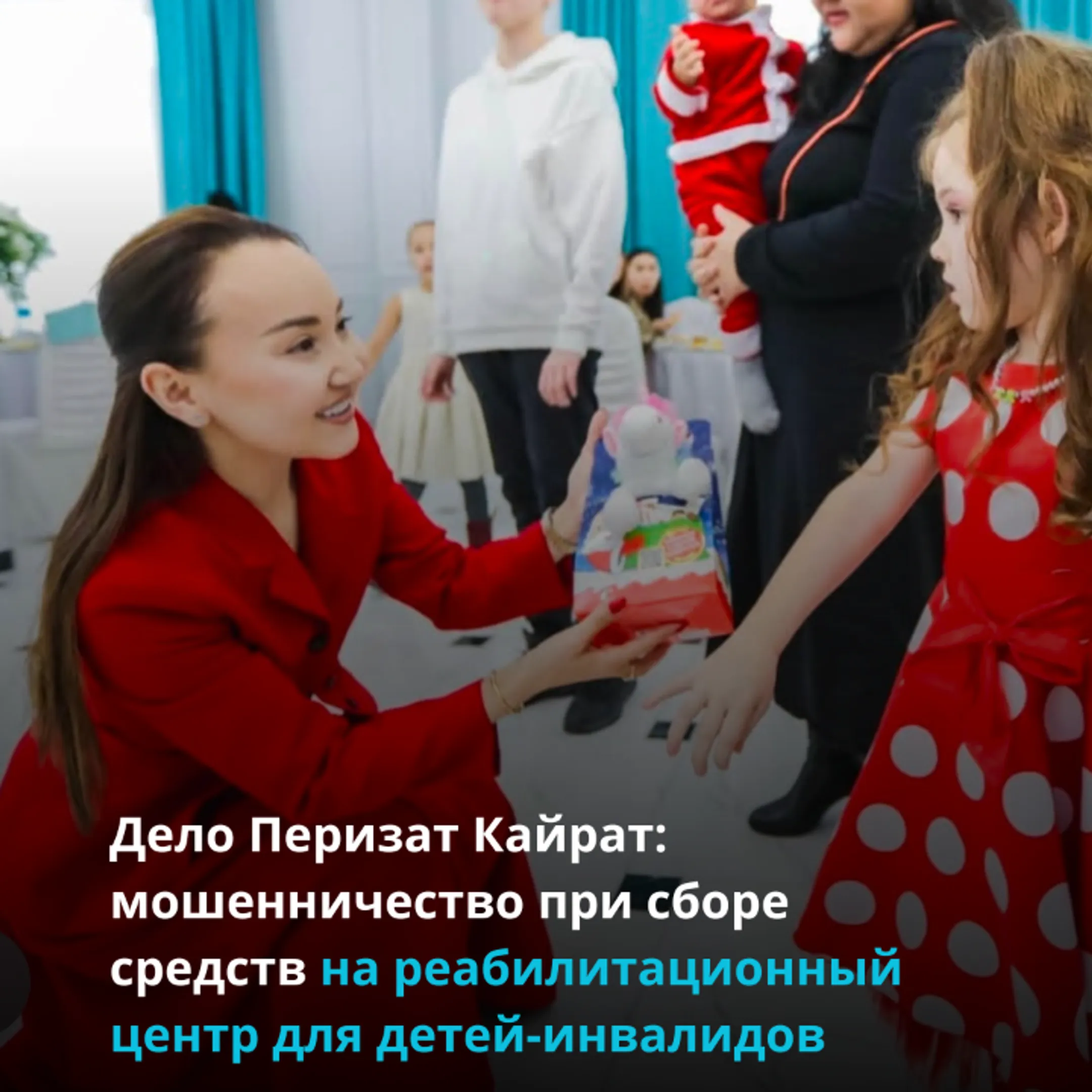 Фото: сайт АФМ РК<br>