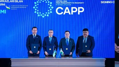 Фото: Миннацэкономики