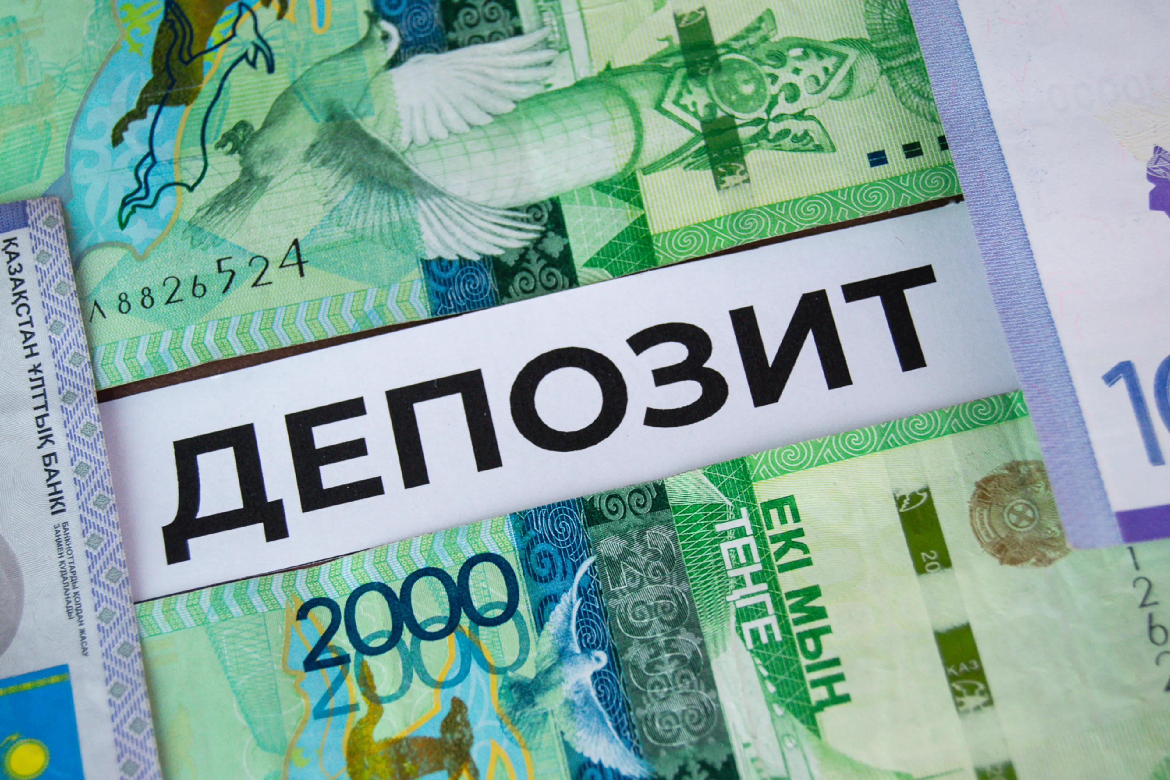 Капитал - Опубликованы правила выплаты компенсации по депозитам