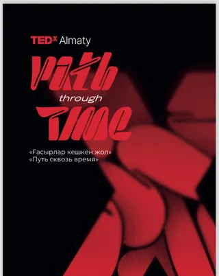 Капитал - TEDxAlmaty 2024 - конференция идей, инноваций и перемен