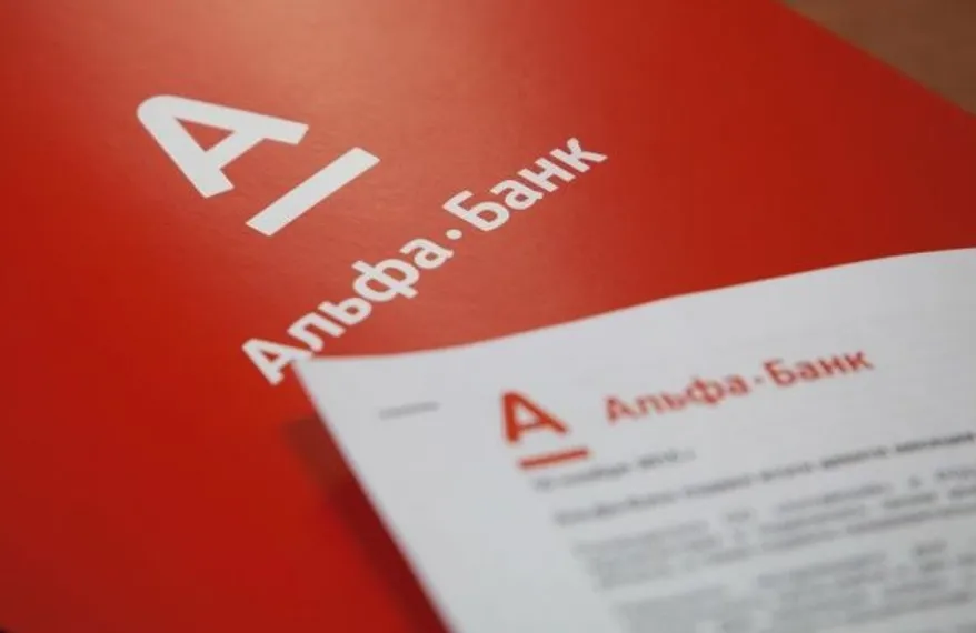 Капитал - Подробности ограбления рассказали в Альфа-Банке