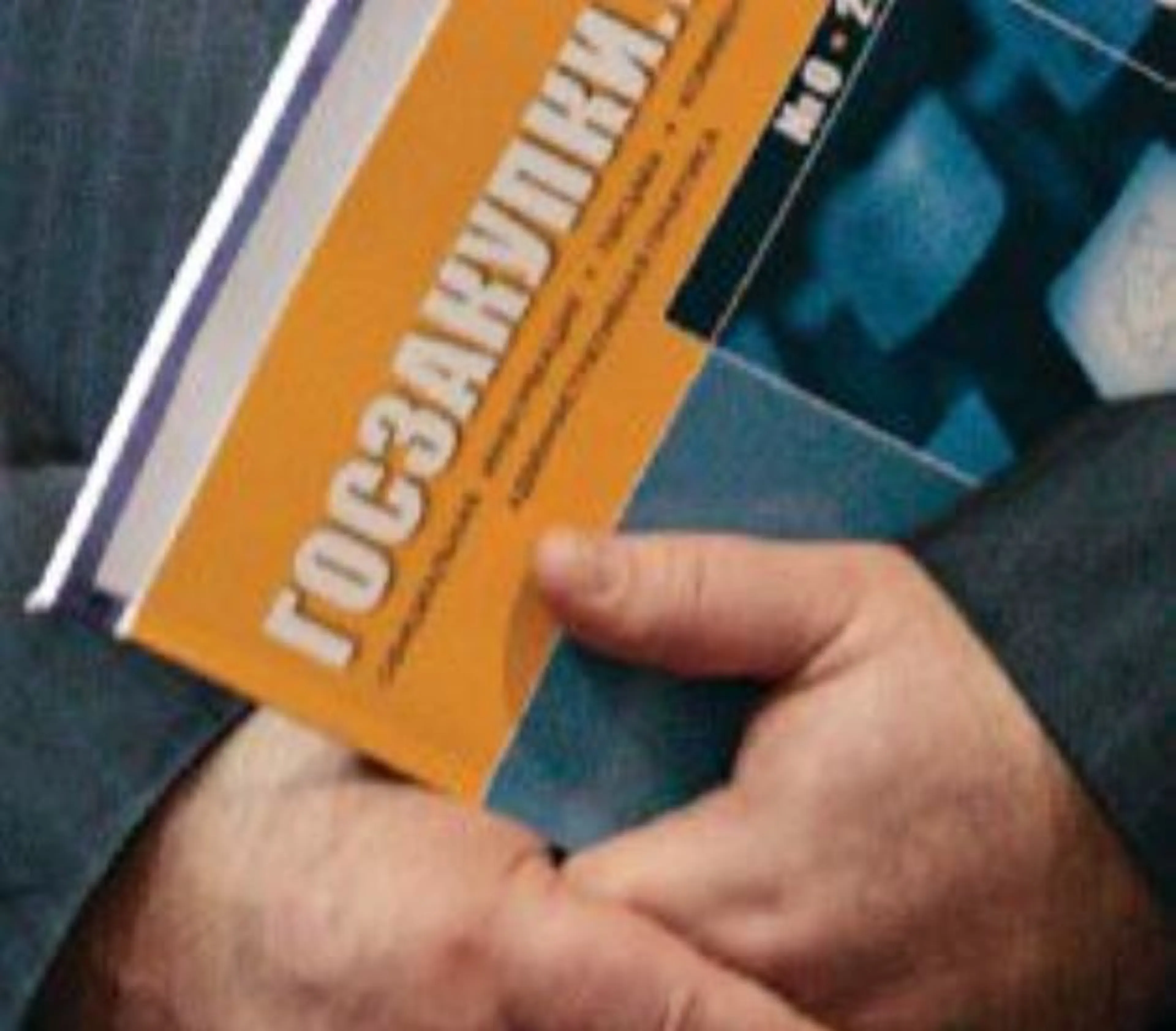 Капитал - Махинации с госзакупками выявлены на юге РК