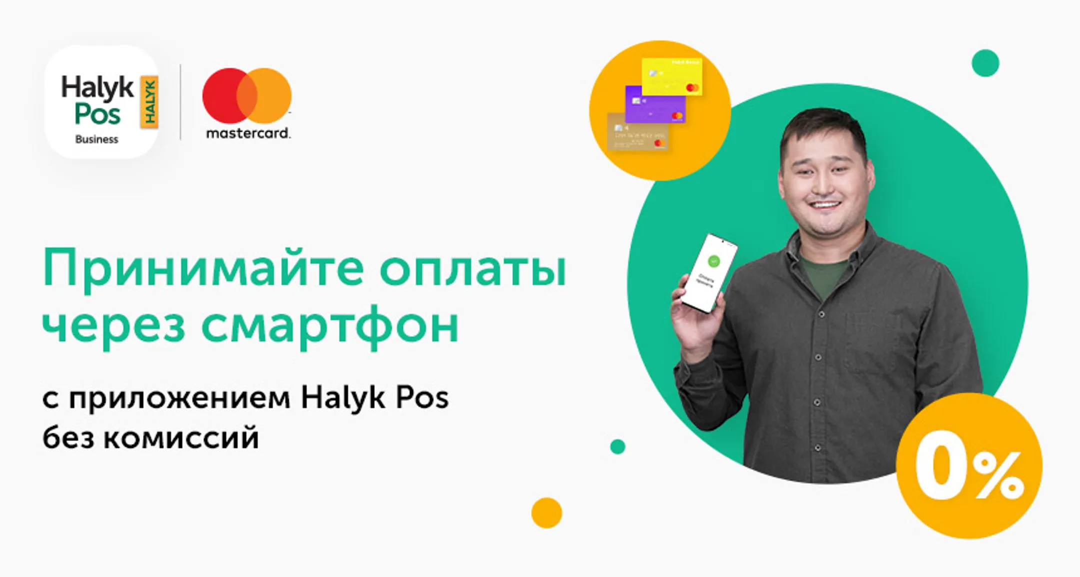Изображение Kapital.kz