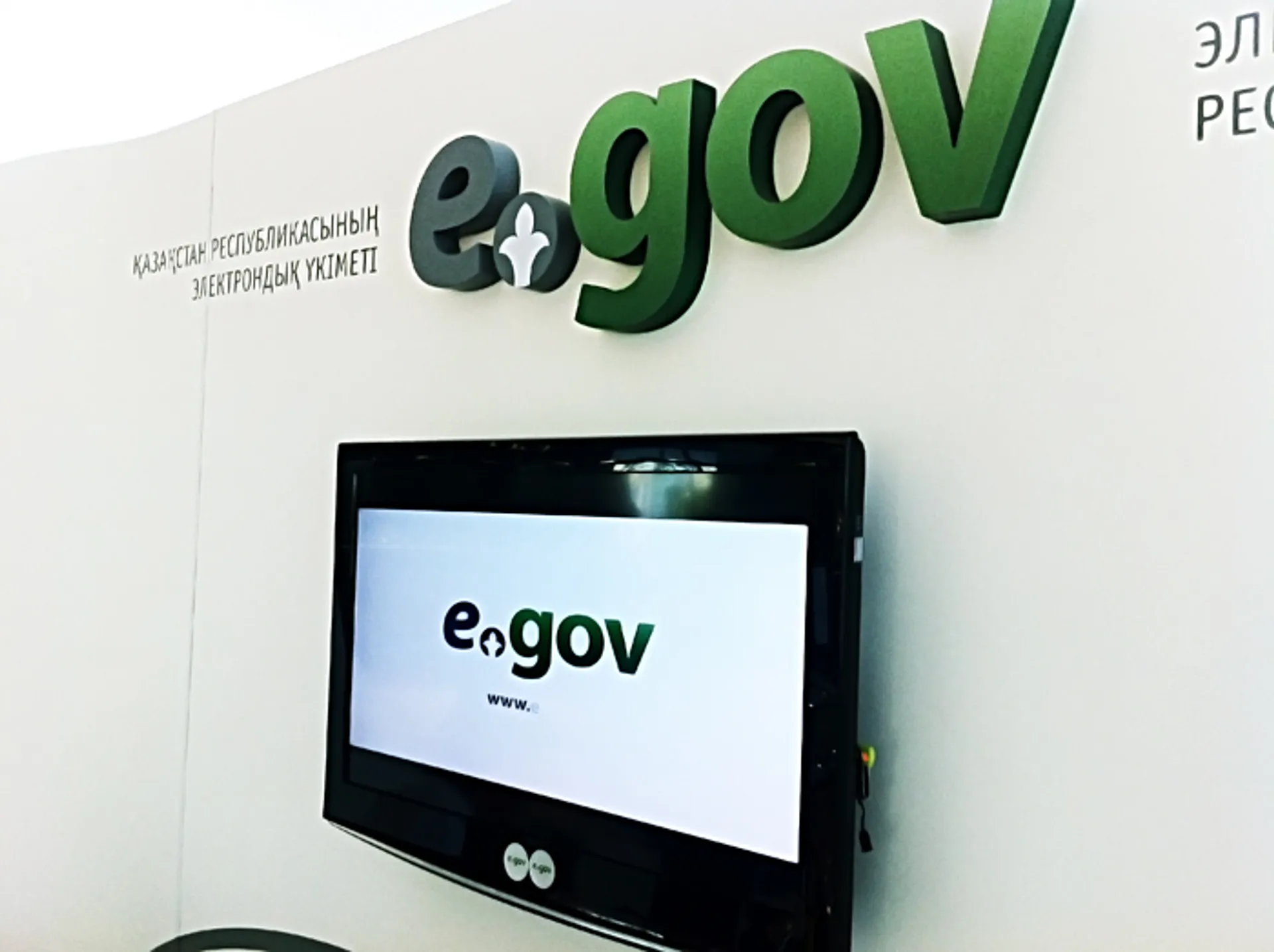 Капитал - 80% госуслуг в РК будут доступны в мобильном формате