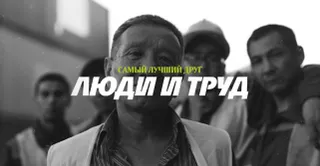 Капитал - Atasu Group завершил первый проект в сфере креативной индустрии
