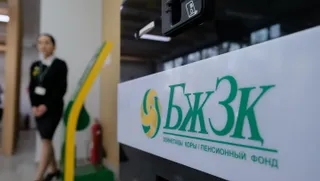 Капитал - За год доходность пенсионных активов превысила инфляцию