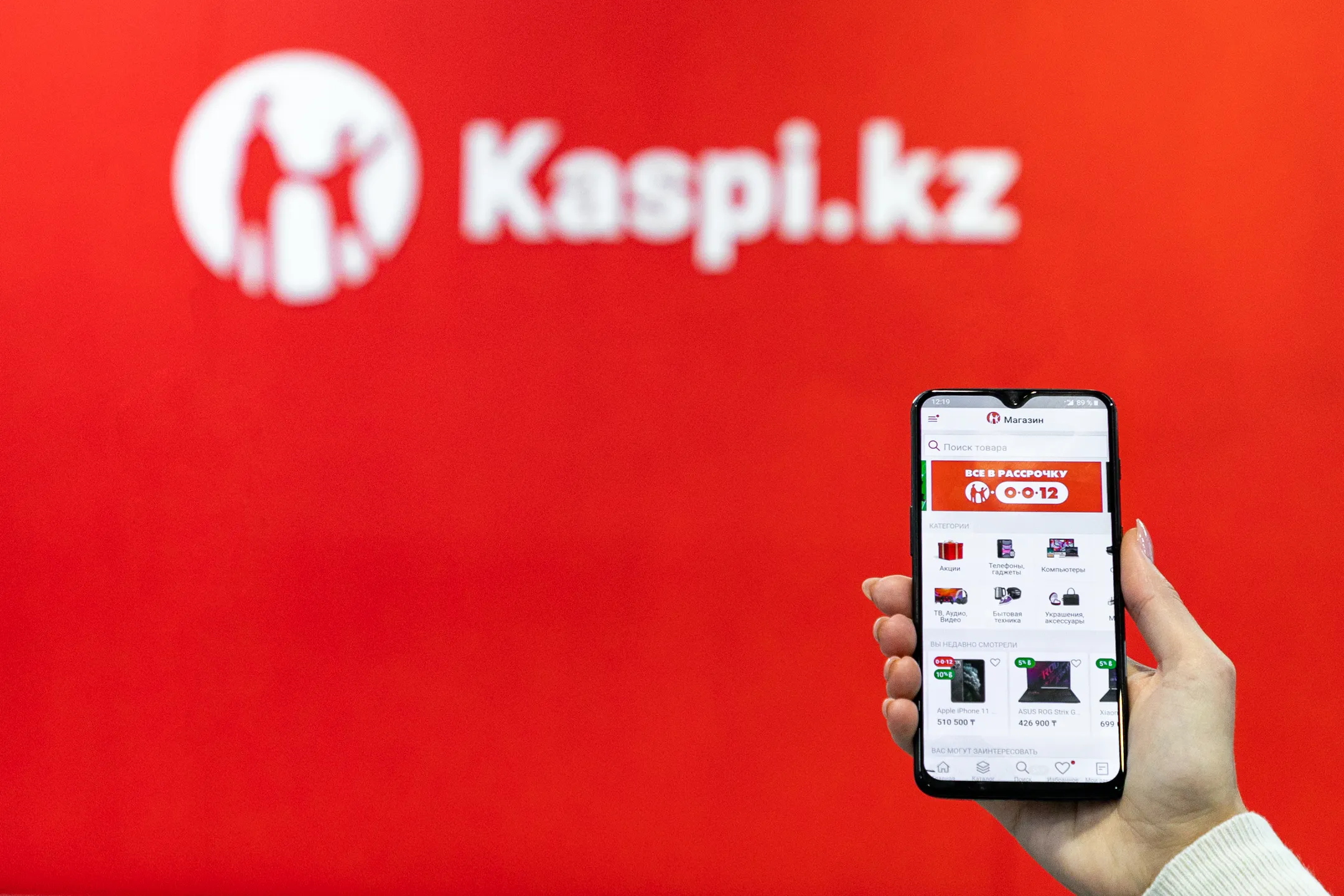 Изображение Kapital.kz