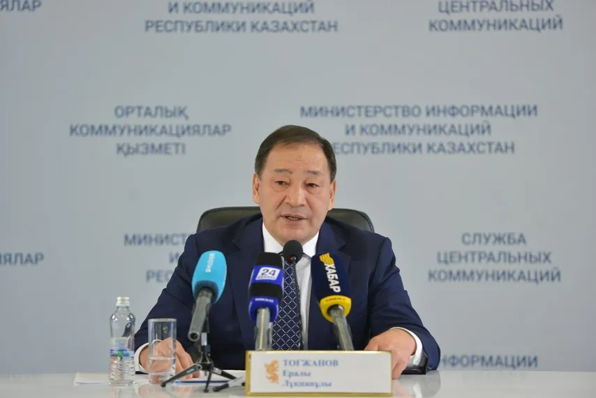 Капитал - Ералы Тугжанов стал акимом Актюбинской области