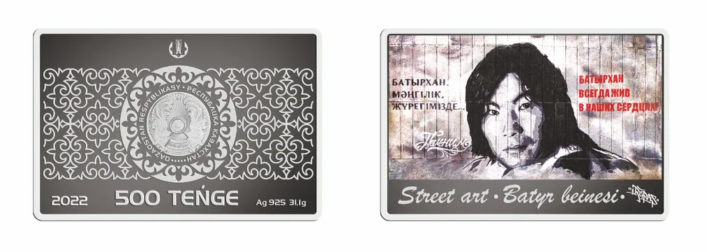Капитал - Нацбанк выпустил коллекционные монеты, посвященные Батырхану Шукенову