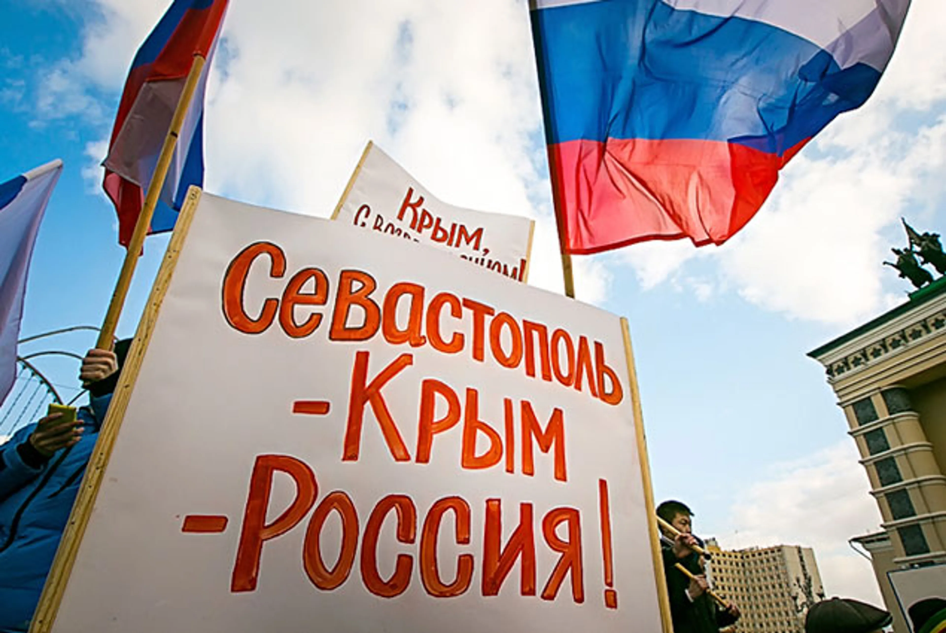 Капитал - Украина оценила ущерб от потери Крыма