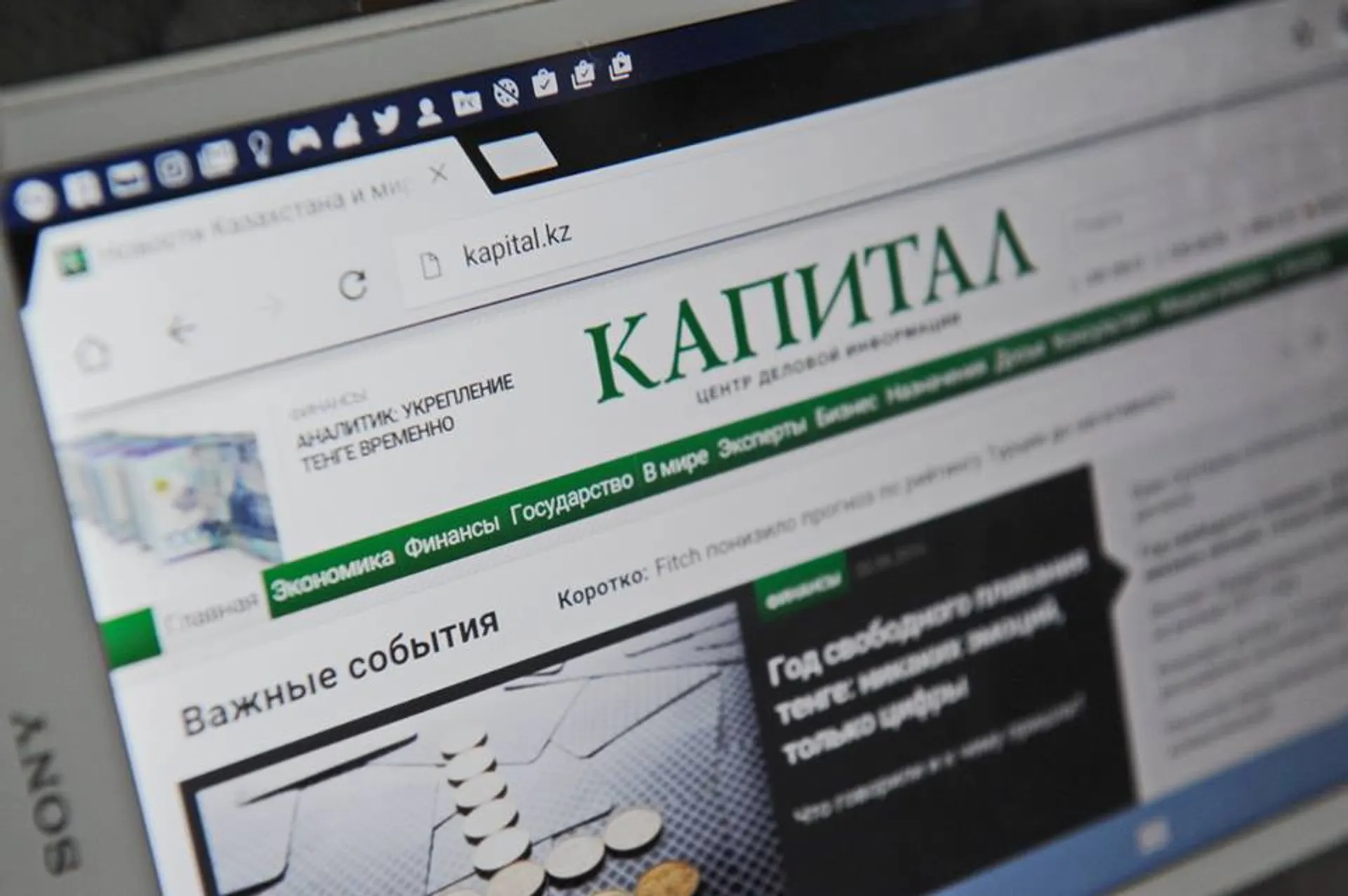 Капитал - Что читали и обсуждали казахстанцы на этой неделе?