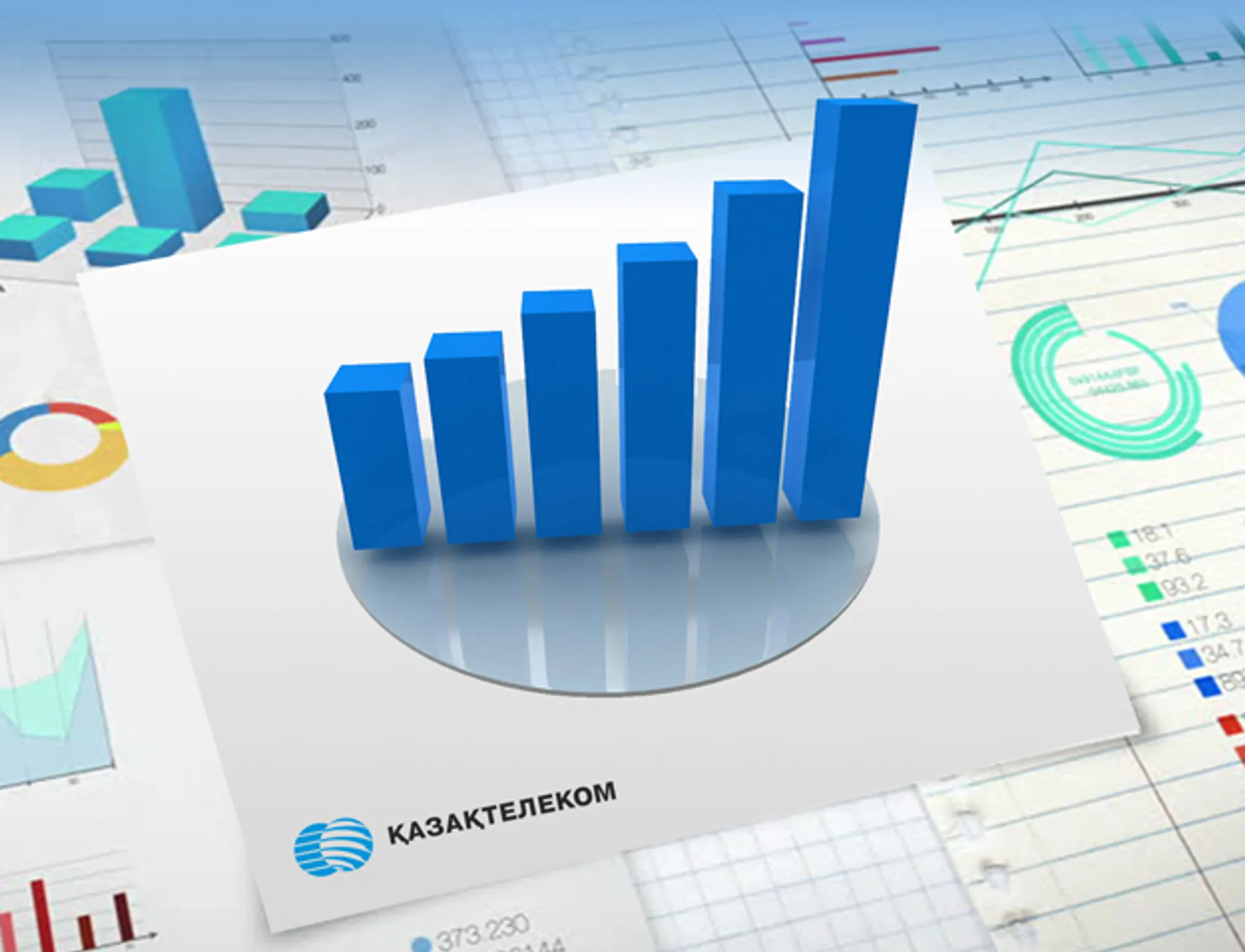 Капитал - S&P подтвердило кредитный рейтинг АО «Казахтелеком»