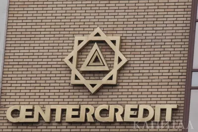 Банк ЦентрКредит продал свою «дочку» в России