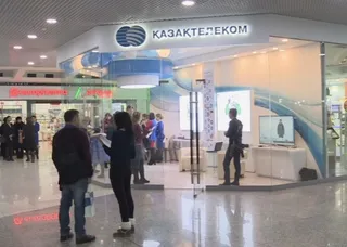 Капитал - IPO Казахтелекома состоится в нынешнем году