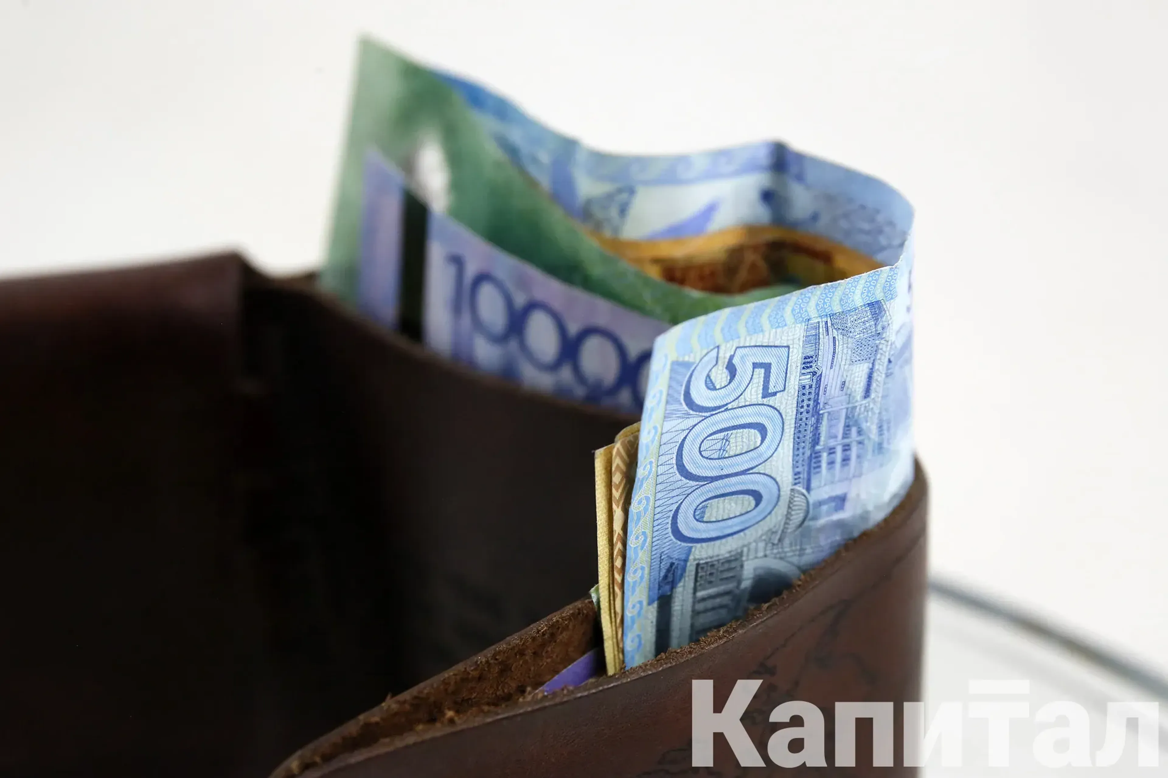 Капитал - Прожиточный минимум в Казахстане вырос на 17%