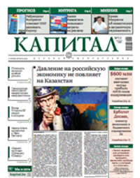 Pdf 2014-03-27