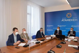 фото: atameken.kz