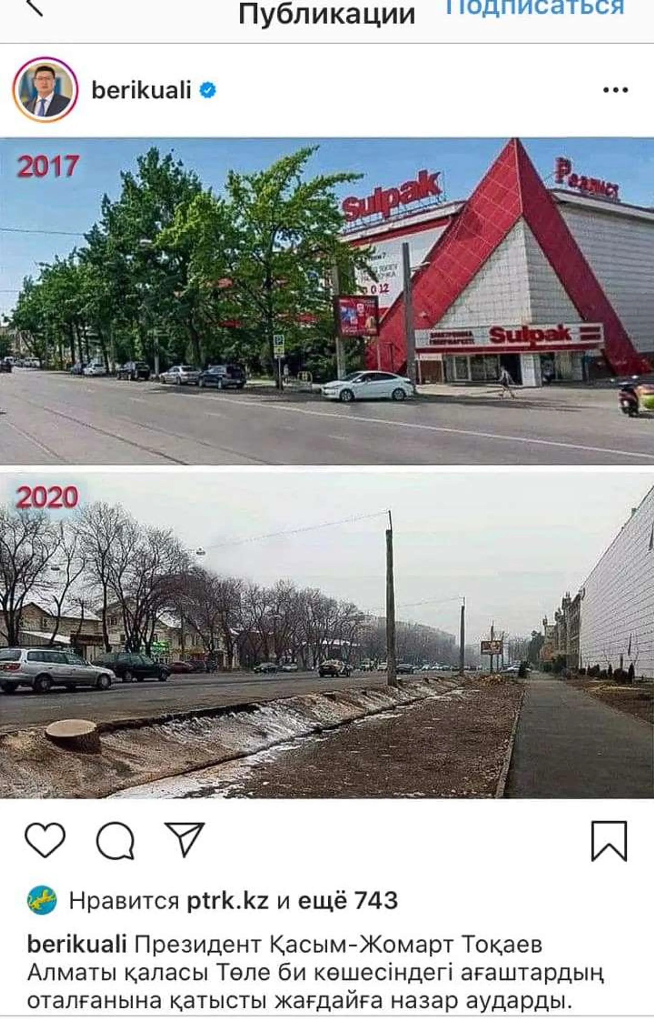 Изображение Kapital.kz