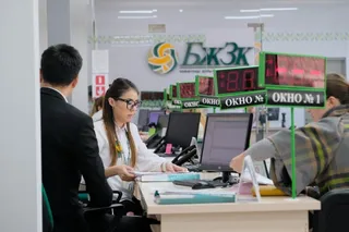 Капитал - С начала года инвестиционный доход ЕНПФ составил 4,98%