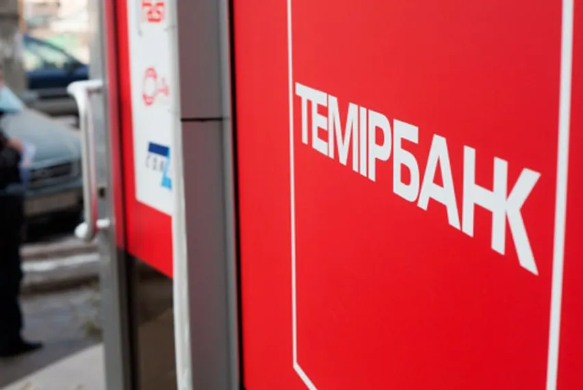 Капитал - По Темiрбанку завели более тысячи уголовных дел