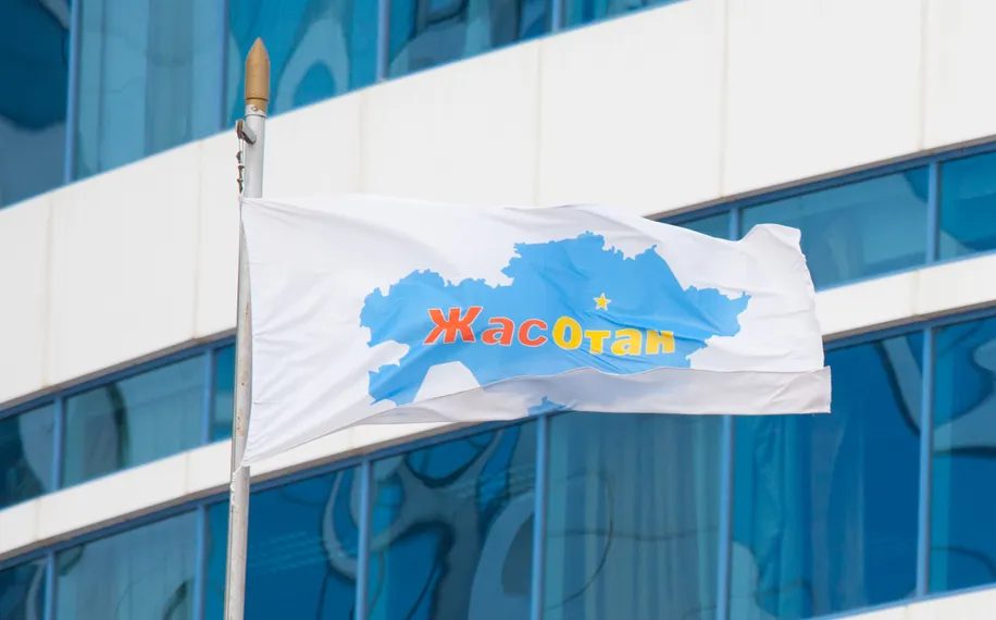 Капитал - Сотрудникам Нур Отана подняли зарплату на 15 %