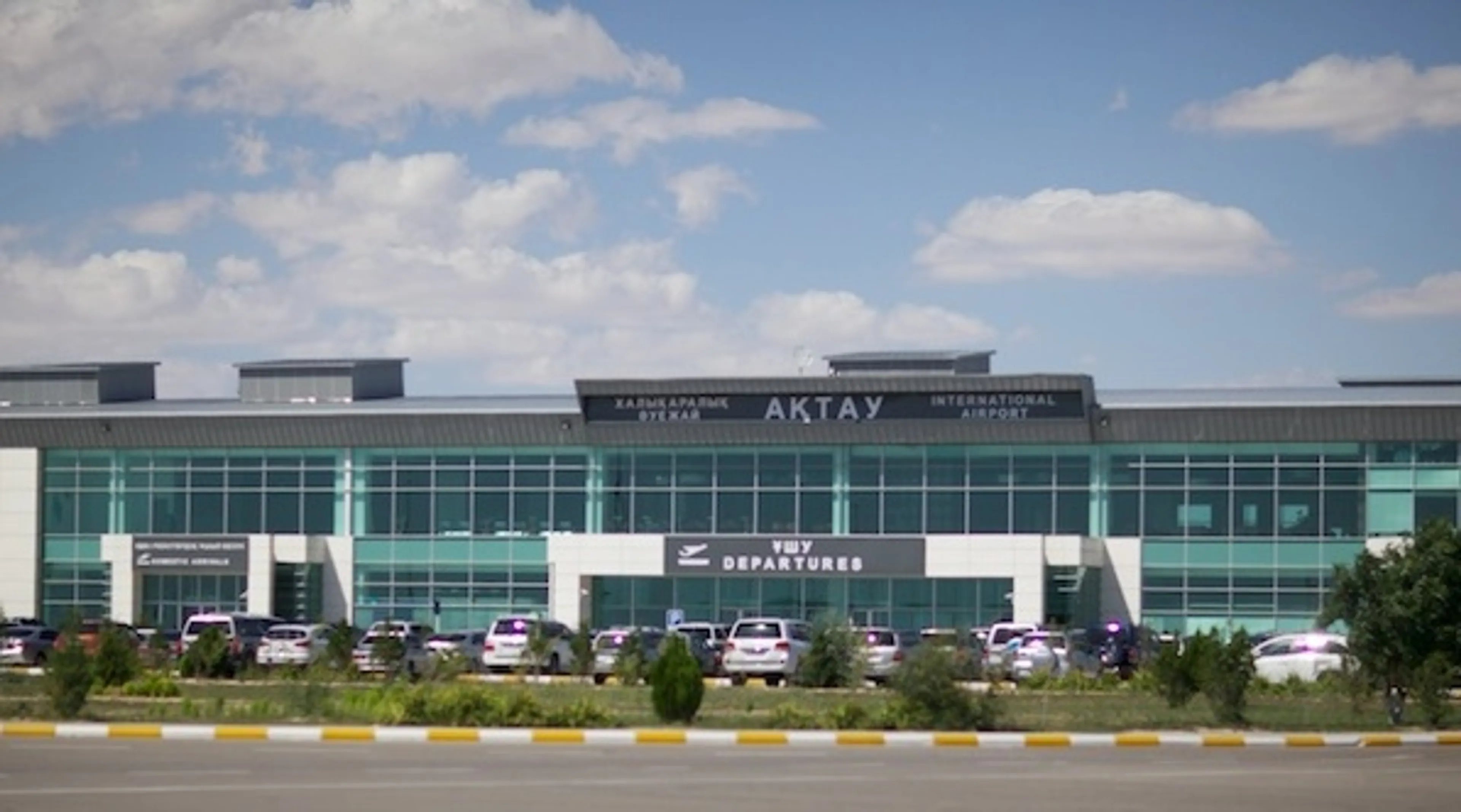 Капитал - Создан департамент по управлению аэропортами