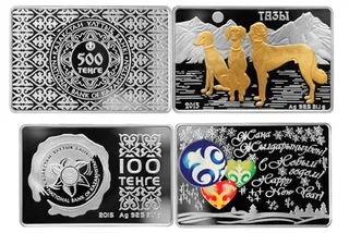 Капитал - Новые монеты выпустил в обращение Нацбанк