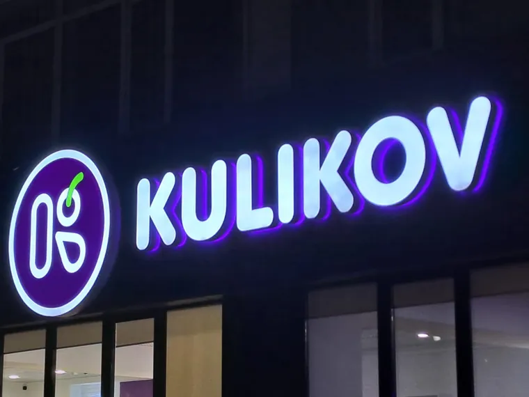 Фото: Kapital.kz 