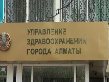 Замначальника здравоохранения выплатит 600 МРП