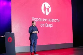 Капитал - Шопинг с Kaspi Red