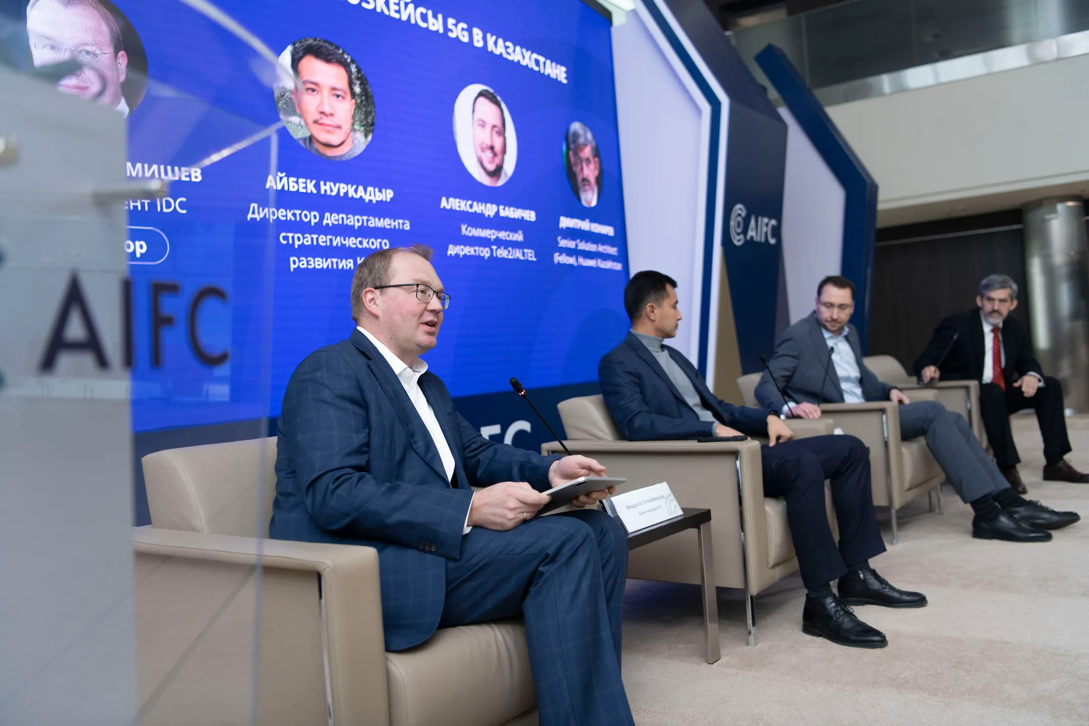 Телеком-экосистемы в Казахстане и мире: главные тренды - Image Kapital.kz