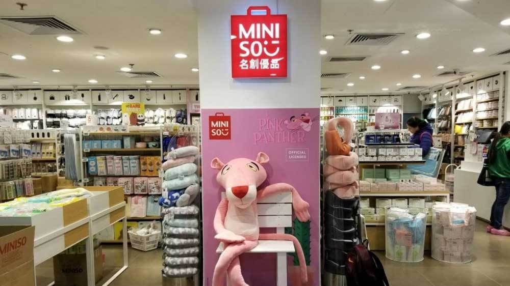 Ретейлер MINISO готовится к IPO- Kapital.kz