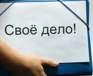 Капитал - В Алматы расскажут о том, как создавать бизнес