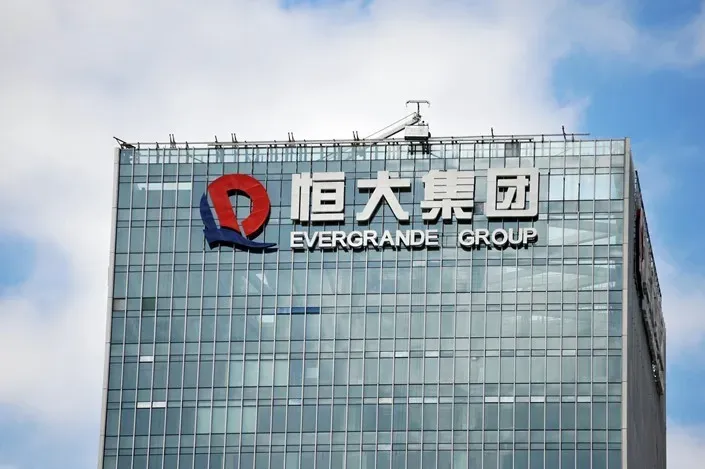 Акции China Evergrande после возобновления торгов выросли почти на четверть
