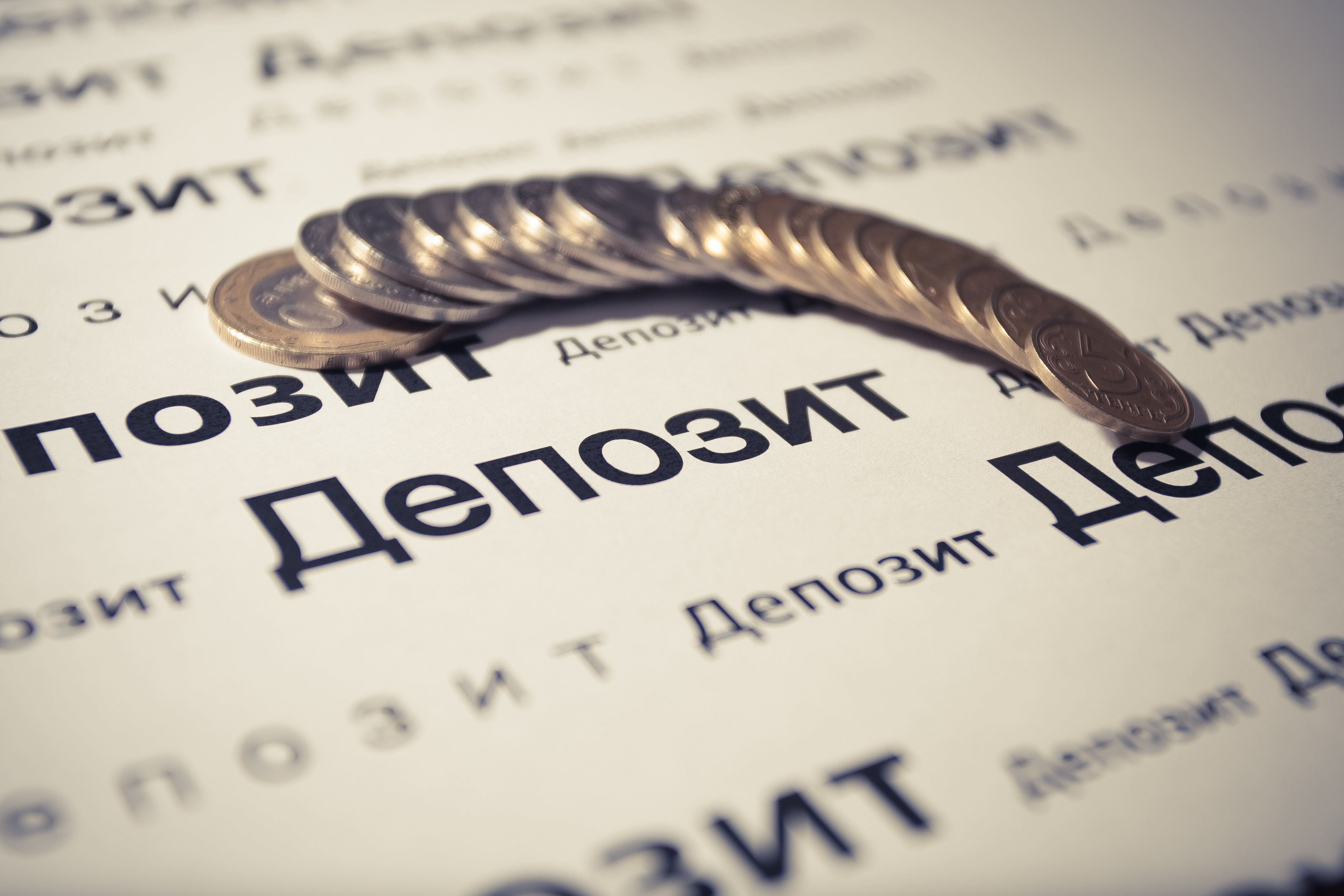 Возможности офчейн депозитов. Возможности офчейн депозитов. Банковский вклад это простыми словами. Депозит картинки. Возможности офчейн депозитов.