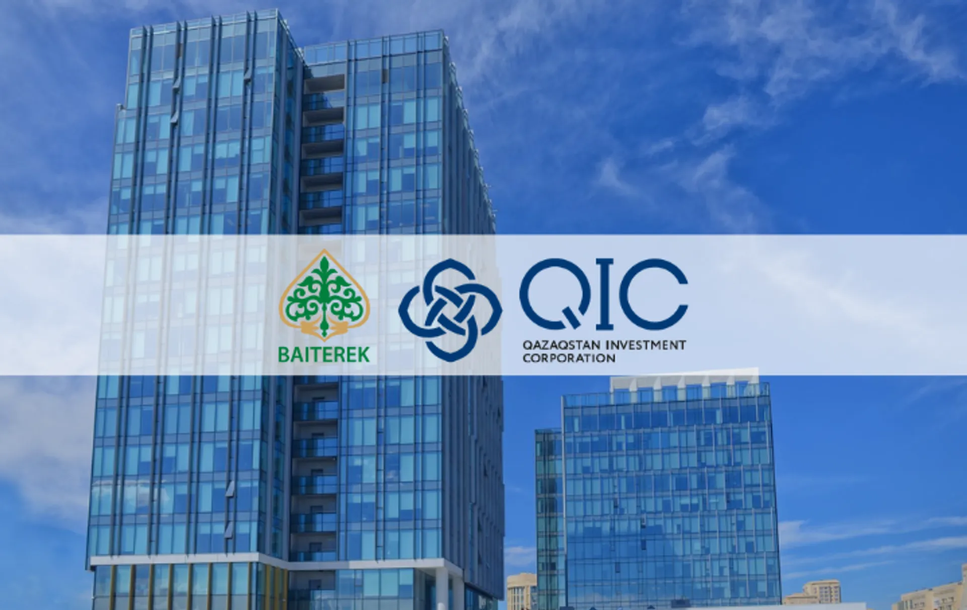 Капитал - Казына Капитал Менеджмент провел ребрендинг