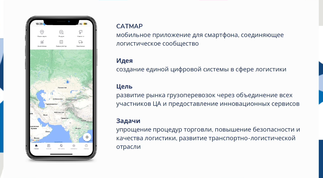 Процесс перевозки грузов автотранспортом чрезвычайно зарегулирован –  эксперт 3002486 - Kapital.kz 