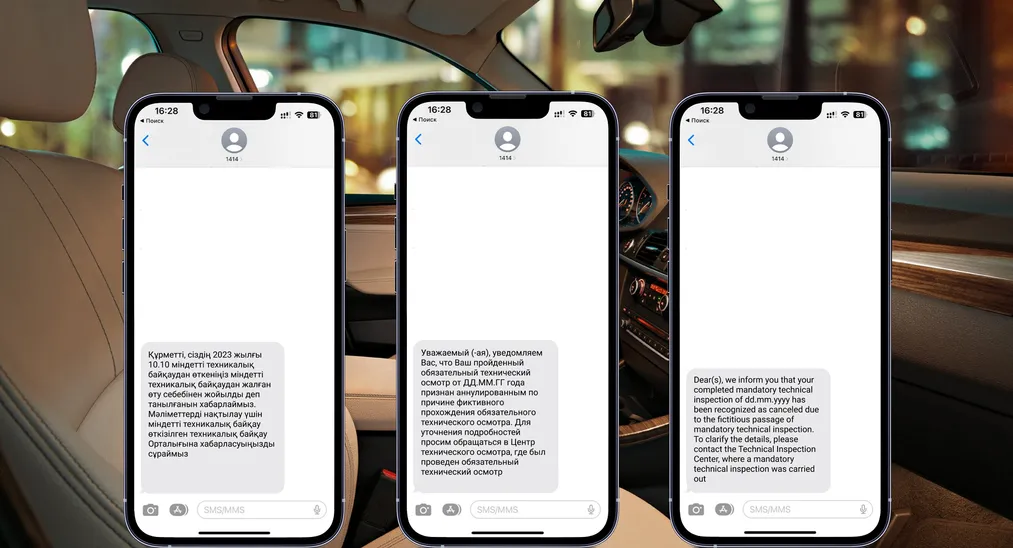 Капитал - Больше трех тысяч фиктивных техосмотров будут аннулированы