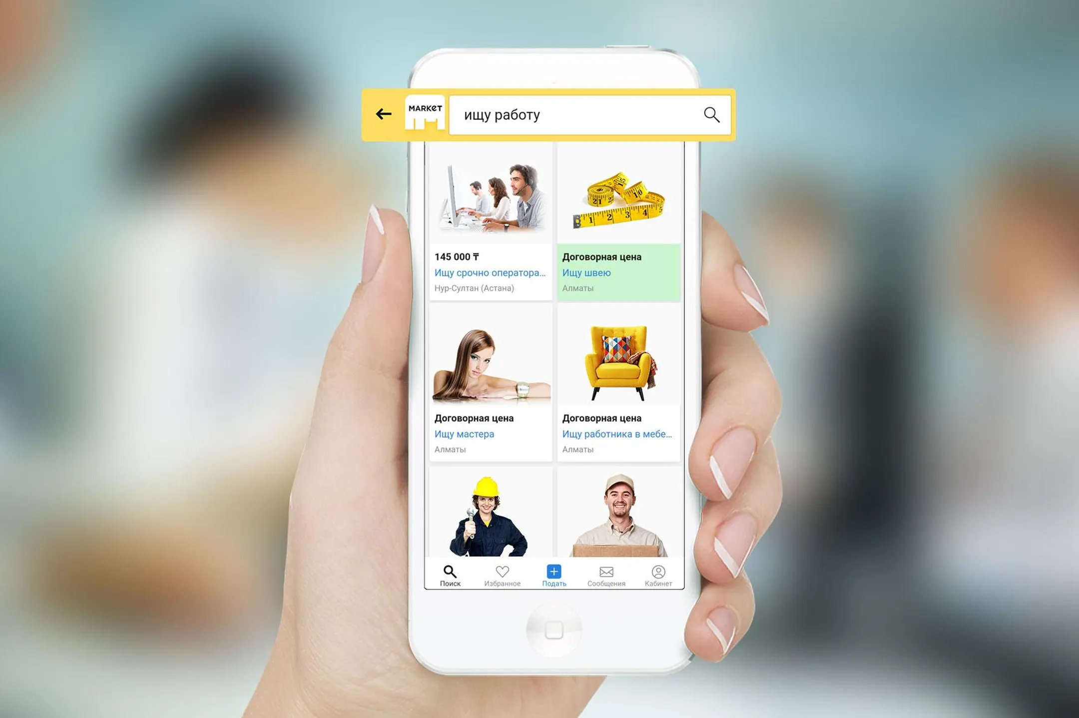 Изображение Kapital.kz