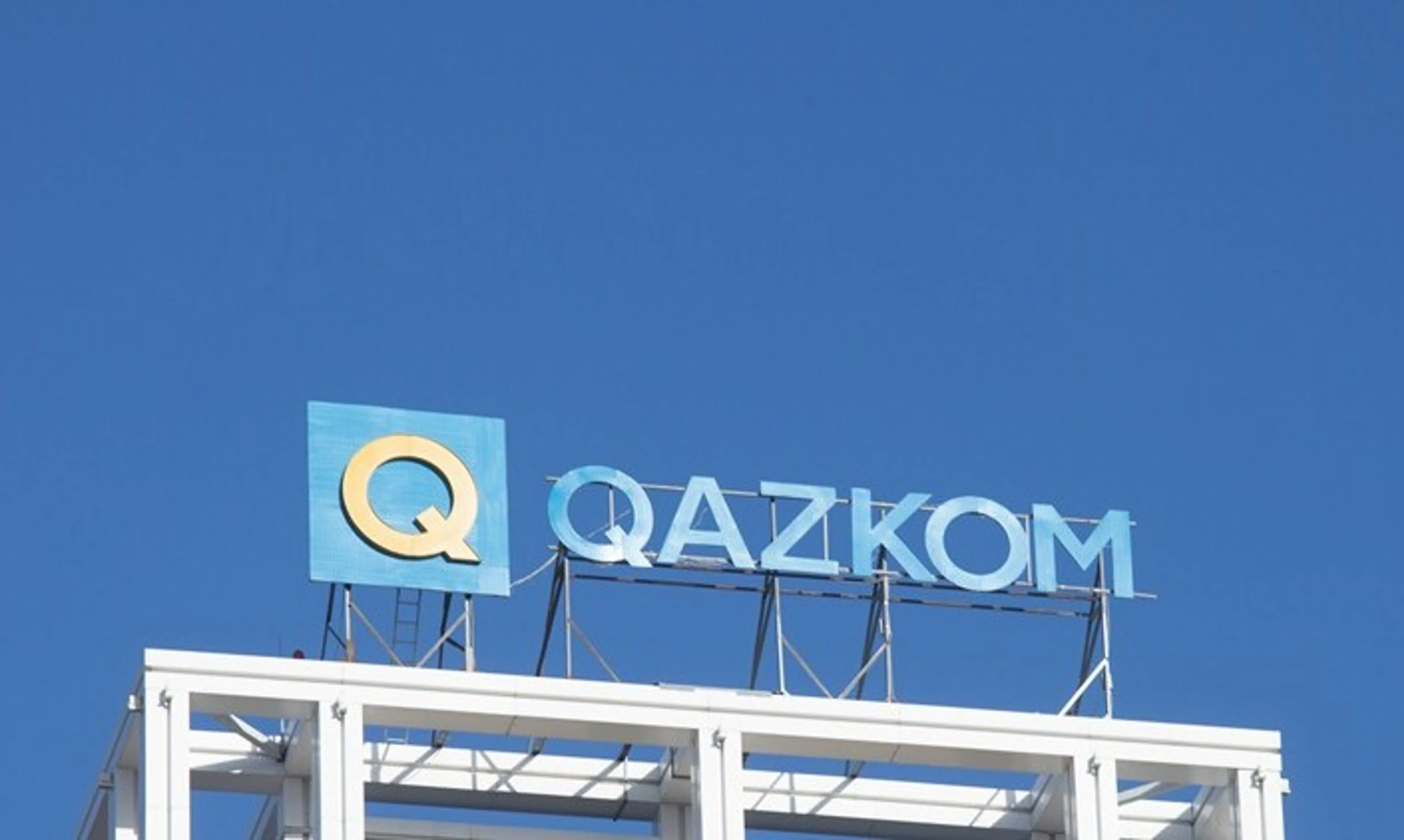 Капитал - Аналитик дал прогнозы по сделке Казкома и Народного банка