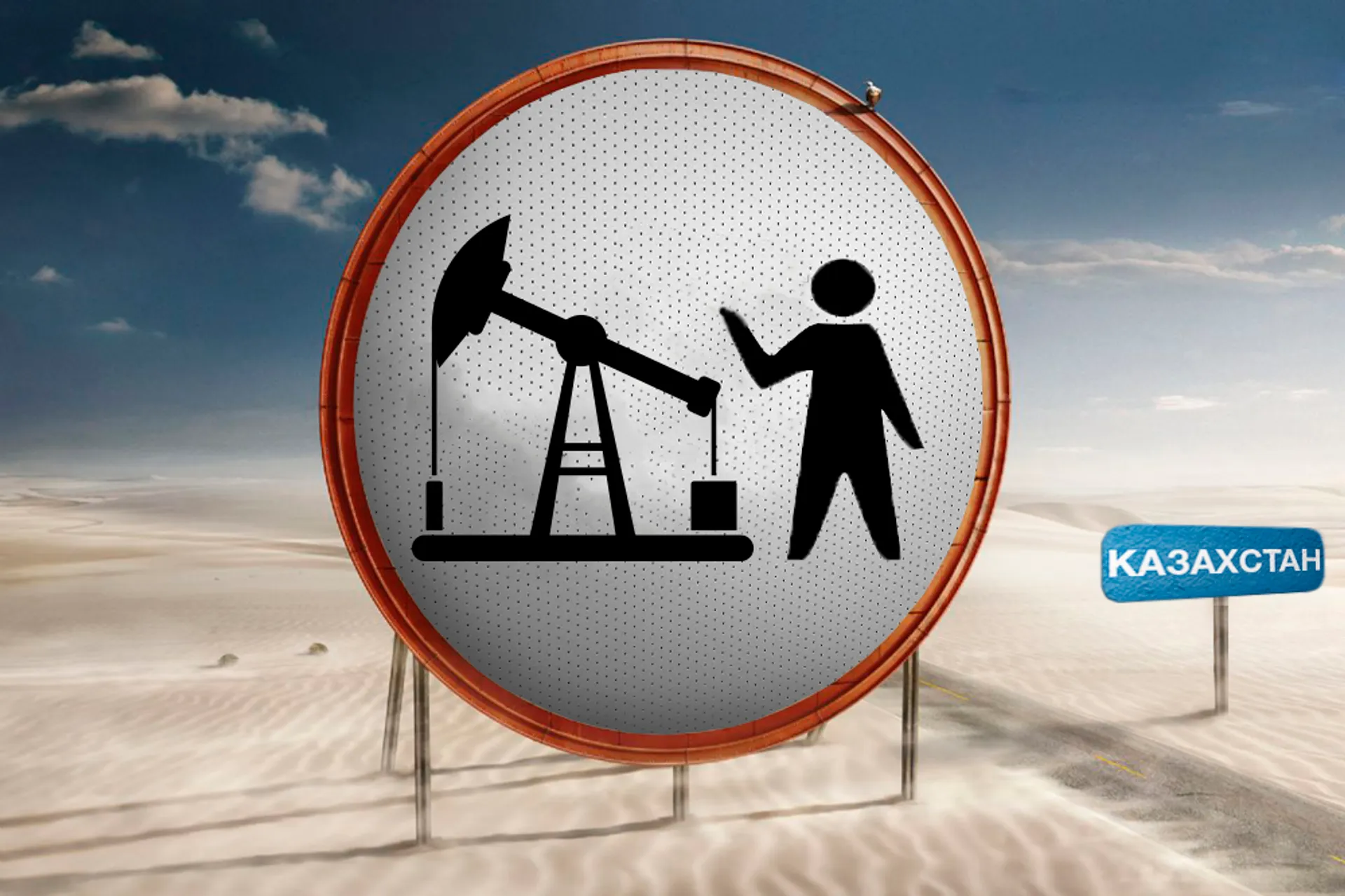 Капитал - Почему казахстанский нефтесервис уходит в другие страны