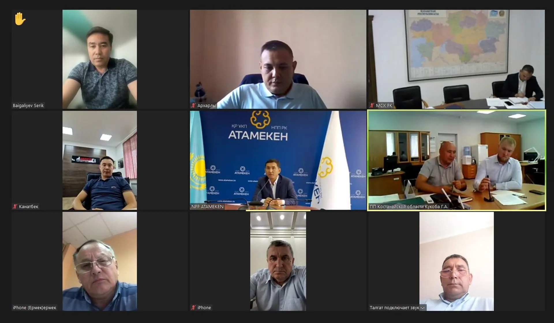 Капитал - В Нацпалате обсудили запрет на экспорт скота