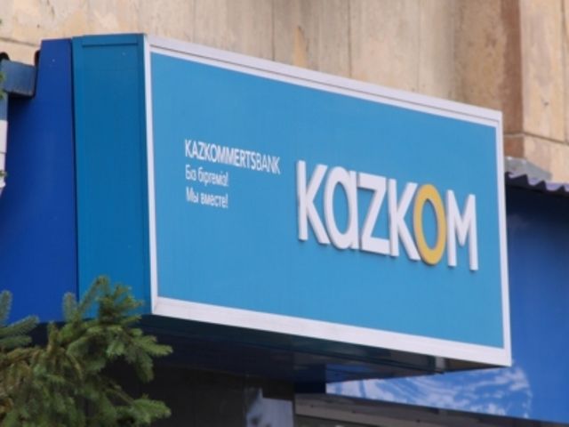 S&P понизило рейтинг Казкома с «B+» до «B»- Kapital.kz