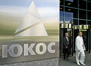 Капитал - Экс-акционеры ЮКОСа намерены взыскать с России $50 млрд