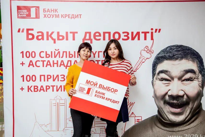 Капитал - «Бахыт депозит» – квартира за 1000 тенге