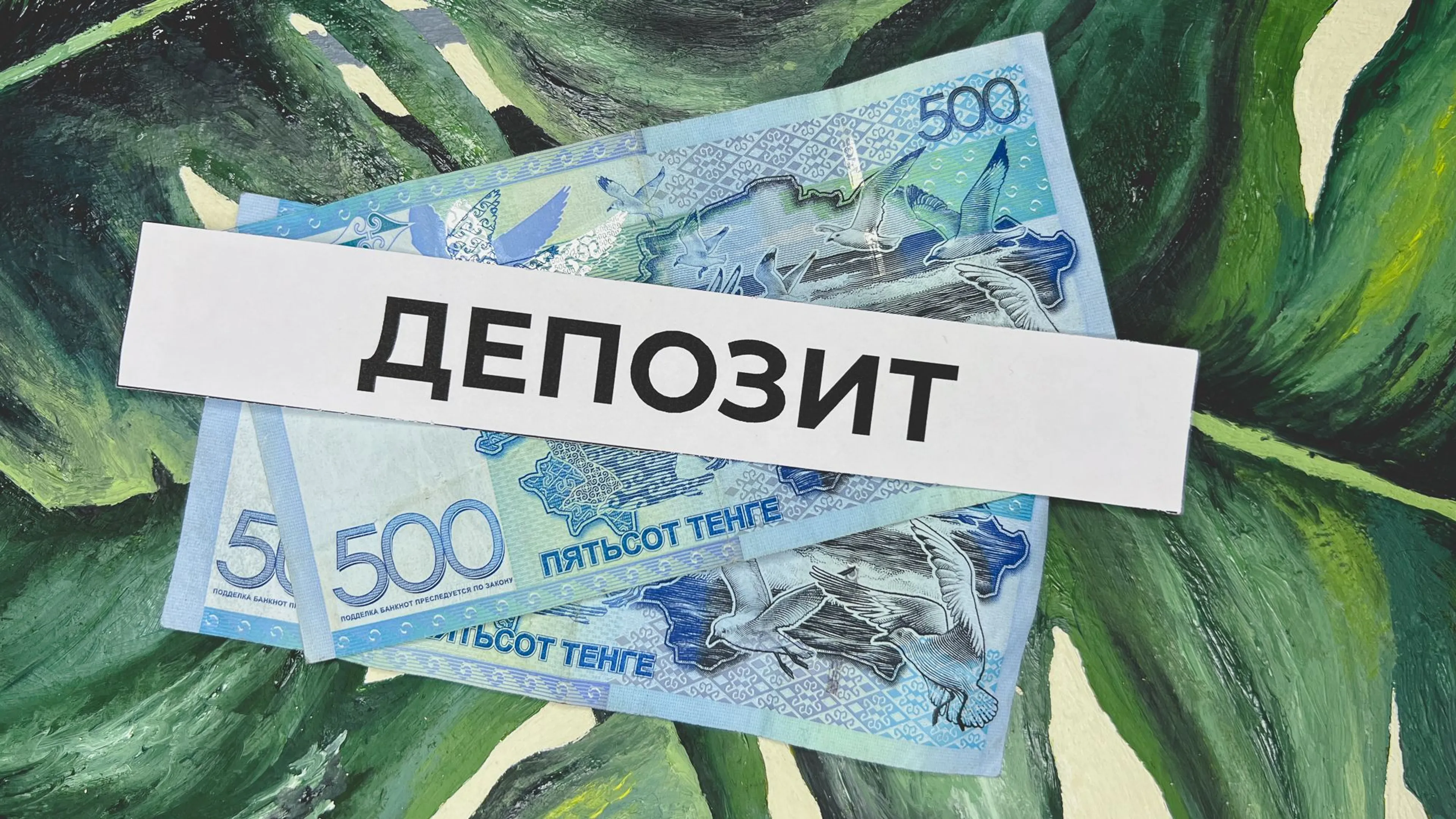 Фото: Валерия Змейкова