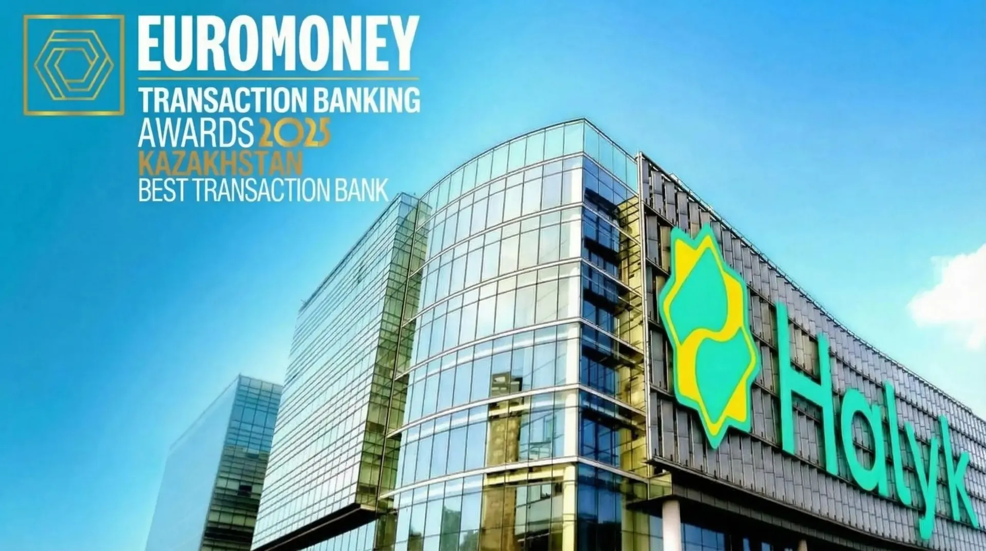 Фото: Halyk Bank